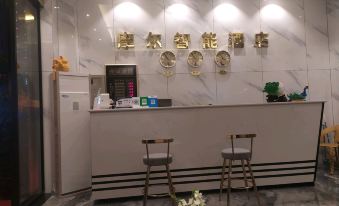 Zou'an Moore Smart Hotel