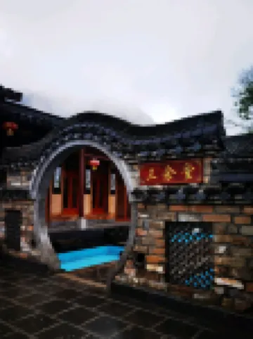 Tianzhushanxianlongrenjiakezhan