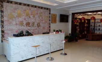 Dongguang Shuntai Business Hotel