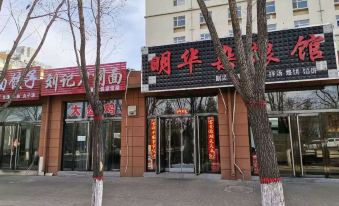 Shangkeyou Chain Hotel (Xiaoyi No.4 Middle School Branch)