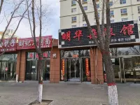 Shangkeyou Chain Hotel (Xiaoyi No.4 Middle School Branch)