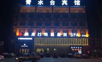 Qingshuitai Hotel