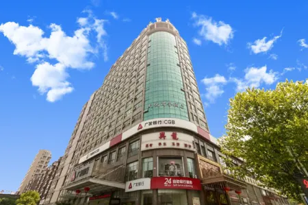 金華四季瑞麗酒店（市政府世貿城市廣場店）