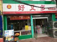 Junlin Hotel (Guilin University of Electronic Technology) Hotels in Yao Mountain/Guilin University Of Electronic Technology