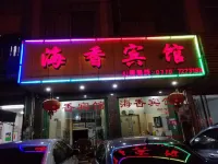 Dongxing Jintan Haixiang Hotel Hotels near Lanyang Biological Ocean World