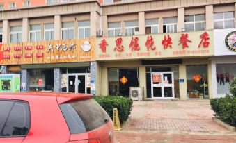 Fuxing Business Hotel, Fucheng