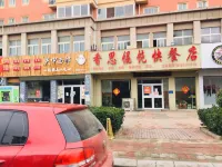 Fuxing Business Hotel, Fucheng