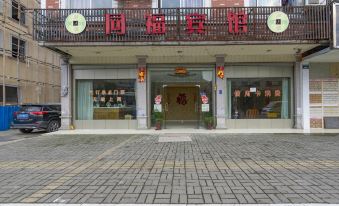 Tongfu Hotel (Hengdian Film and Television City)