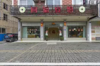Tongfu Hotel (Hengdian Film and Television City)