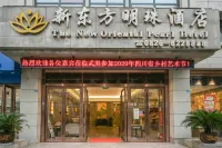 Lilong Hotel (County Government) Hotels in Wusheng