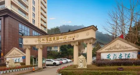 First Forest Hot Spring Hotel FLOWER BAY Отели рядом с достопримечательностью «Xiling Snow Mountain»