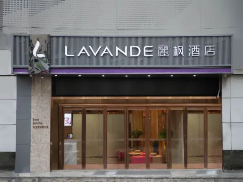 Lavande Hotel (Shenzhen Longgang Henggang Metro Station)