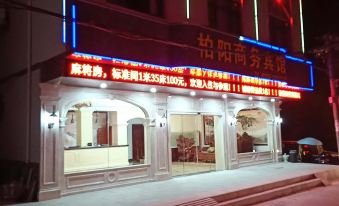 Gongqingcheng Baiyang Business Hotel