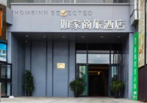 Homeinn Selected Hotel (Shenyang Olympic Center Subway Station Da Aolai) Hotels in Shenyang