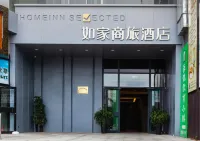 Homeinn Selected Hotel (Shenyang Olympic Center Subway Station Da Aolai) Hôtels à : Shenyang
