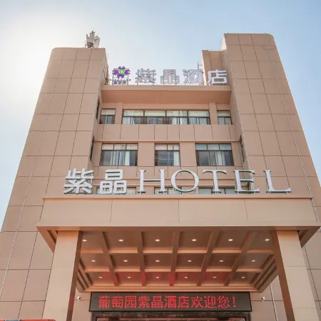 Chizhou Amethyst Hotel