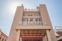 紫晶酒店（池州市政務中心店） 鄰近樅陽縣白蕩湖螃蟹貴池直銷處的酒店