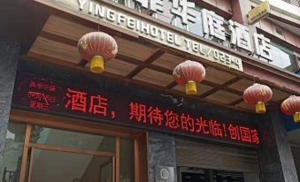 Yingfei Hotel