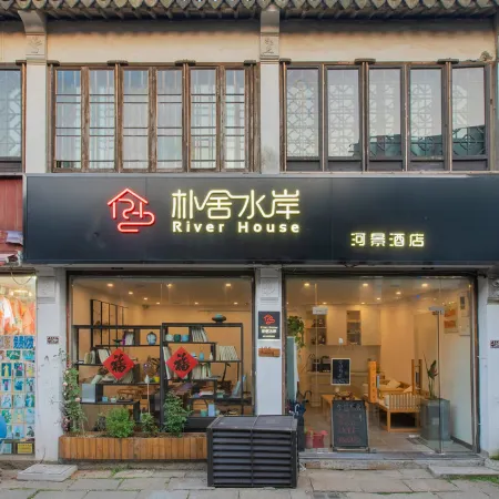 Tongli Pushe Riverside River View Homestay