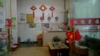 QuJingLi yuan hotel - chambre d’hôtes
