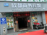 Shanghai Xindu Business Hotel Hotels near Shanghai Electric Power Technology and Management College