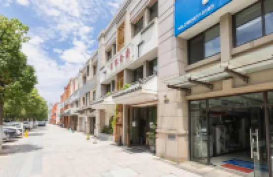 เจมส์ จอยซ์ คอฟฟีเทล-เหอเฟย์ ปินหู โพรวินเชียล กัฟเวิร์นเมนต์ ถังสีเหอพาร์ค เมโทรสเตชั่น โรงแรมใกล้พื้นที่ใหม่ปินหู