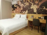 IU Hotel Baoji China Bronze Museum Chencang Laojie Branch - 2 Yıldız
