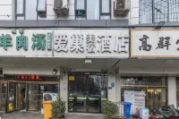 Aichao Meisu Hotel (Zhengzhou Zijinshan road Longhai East Road subway station store) Hotel in zona Longhai Station Waiting Hall