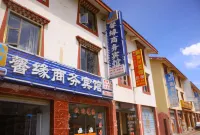 Zoergai Aba Xinyuan Business Hotel - parking