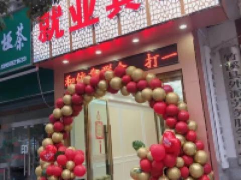 Zhuxi Employment Hotel Hotels in Zhuxi