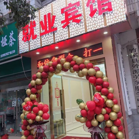 Zhuxi Employment Hotel Hotel a Zhuxi
