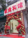 Zhuxi Employment Hotel Hotels in Zhuxi