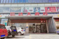 Xinda Hotel Hotel dekat Yueying Quanlong