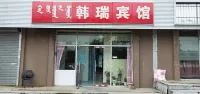 Horinger Hanrui Hotel Hotels in Horinger