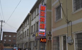 Cixi Naya Hotel