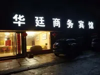 Huating Business Hotel, Luxian County Hotels near Huangtian Scenic Spot of Jing County