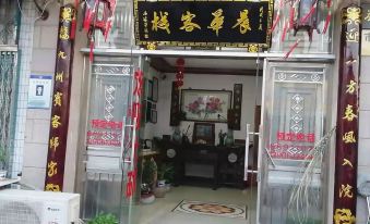 Chenhua Inn