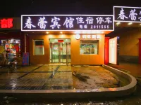datong chunlei hotel Hotels near Datong Railway Station