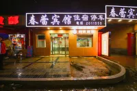 datong chunlei hotel Hotel dekat Datong Railway Station