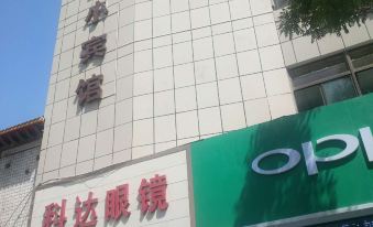 Zhangye Jinxi Small Hotel