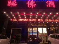 Sleeping Buddha Hotel