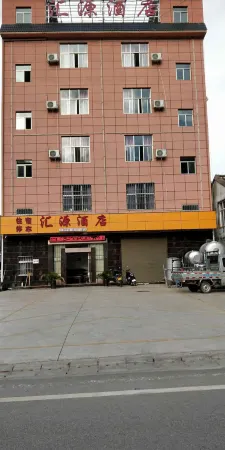 Xinping Huiyuan Hotel