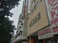 Shiqi Tiancheng Business Hotel Hotels near Fo'ding Hill