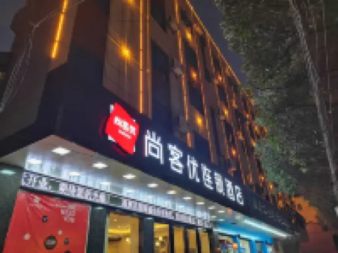 Shankee Chain Hotel (Lincang Quanzhangjie Bus Station) Hotels near SiGangLi BuXingJie