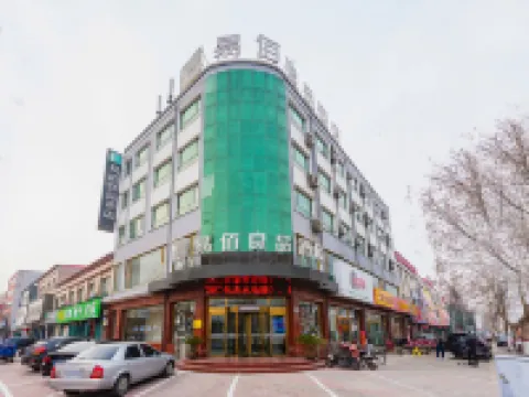 Ryouhin HOTEL (Anguo Ziyuan) Hotels in Anguo