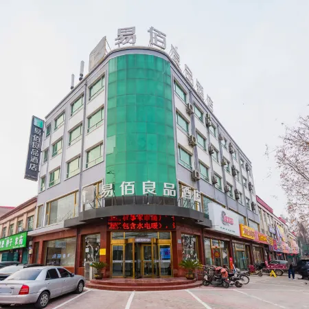 Ryouhin HOTEL (Anguo Ziyuan)