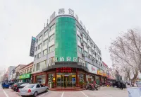 Ryouhin HOTEL (Anguo Ziyuan) Hotel a Anguo