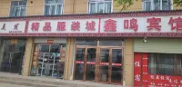 Gaolan Xinming Hotel