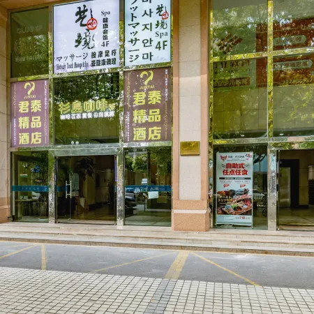 Juntai  Hotel (Metro Station, Loushanguan Road, Shanghai) Отели рядом с достопримечательностью «Выставочный центр Intex Shanghai»