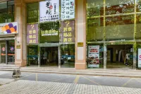 โรงแรมจุนไท่ (สถานีรถไฟใต้ดิน ถนนหลูซานกวน เซี่ยงไฮ้) โรงแรมใกล้Shanghai University of Engineering Science Gymnasium